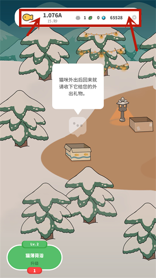 懒懒猫咪村庄中文版最新版