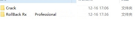 RollBack Rx Pro(系统备份还原工具)
