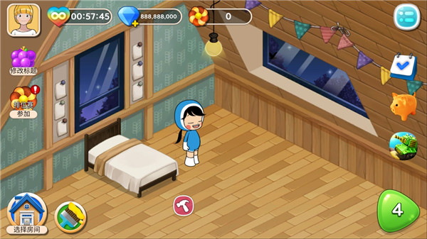 由美的细胞我的梦之屋官方版