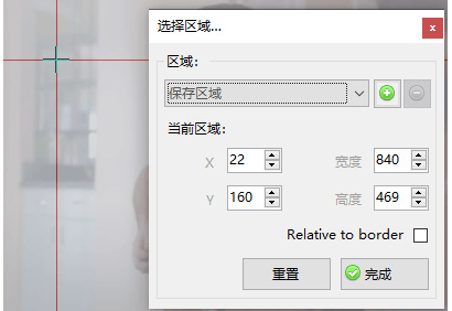 ontopreplica(窗口画中画软件)