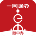 随申码app(随申办市民云)