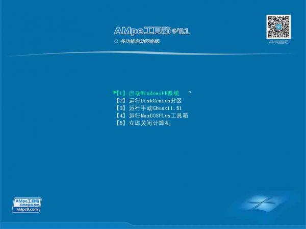 AMpe工具箱维护版