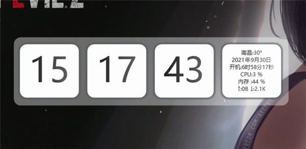 fliplt桌面时钟电脑版