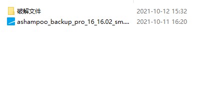 Ashampoo Backup Pro 16