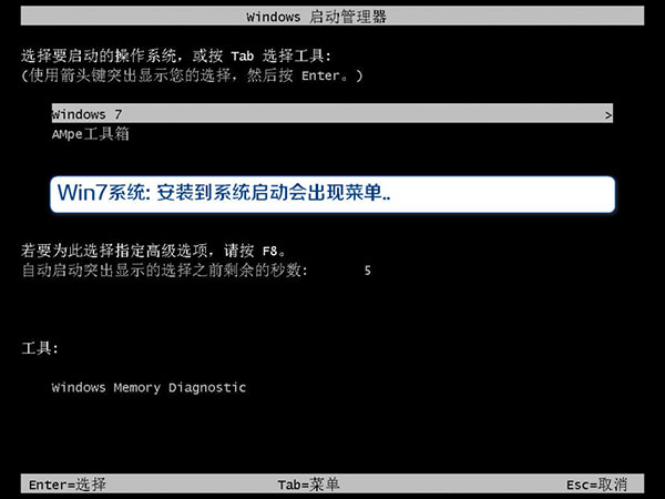 AMpe工具箱维护版