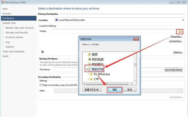 KLS Backup Pro 2023文件备份工具