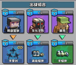 暴走枪手官方版