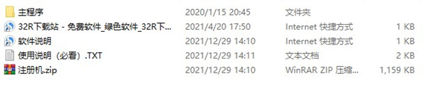 easeus todo backup home(数据备份)官方版