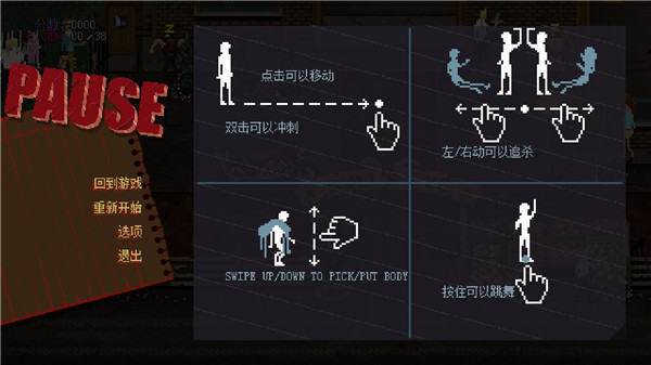 疯狂派对go正版中文版