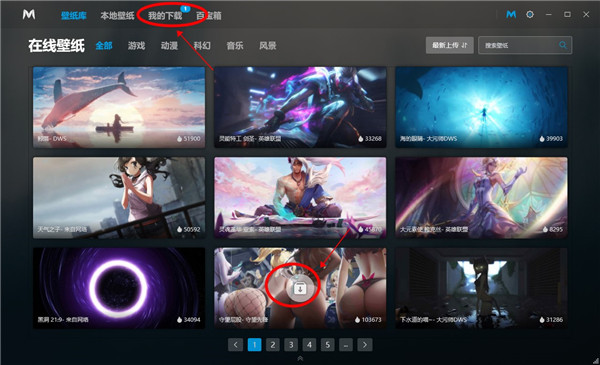 造物主视频桌面wallpaper maker