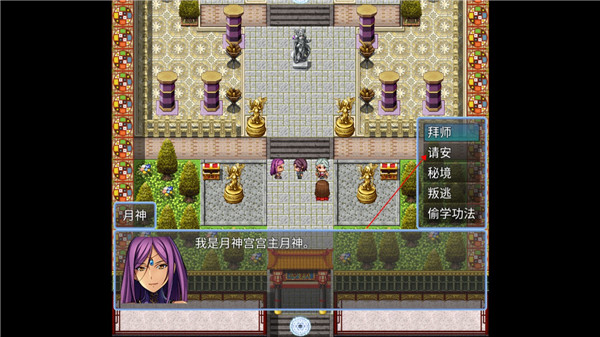 九剑江湖官方版