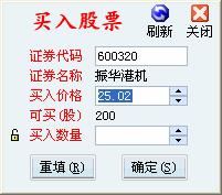 国都证券网上交易互动版