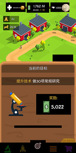 绵羊农场官方版(Tiny Sheep)