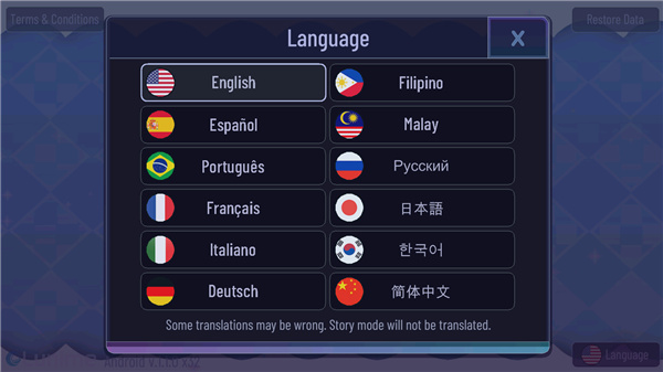 加查通用官方正版