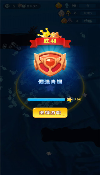 小鱼你别跑官方版