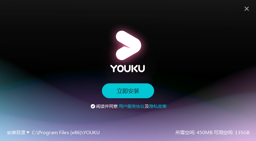 优酷视频电脑版