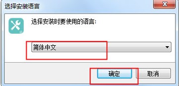 UkeySoft FoneFix(ios系统修复工具)免费版