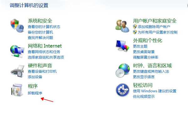360桌面助手电脑版最新版
