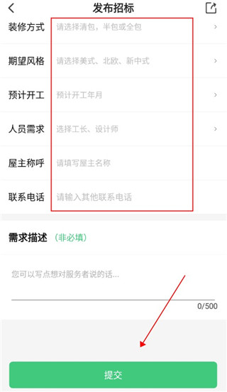 考拉小匠app