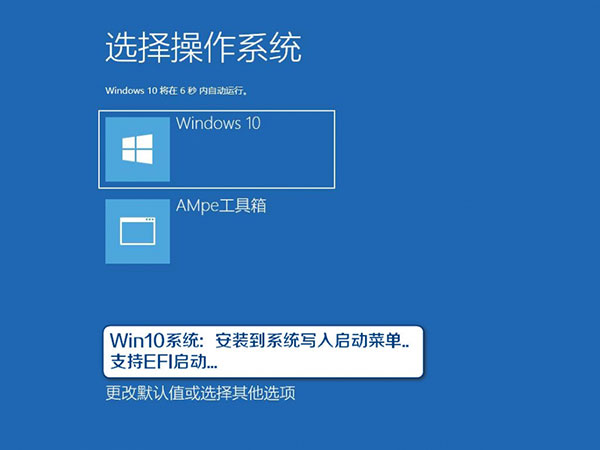 AMpe工具箱维护版