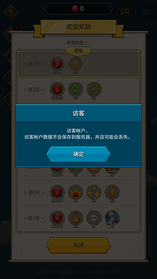 海克泽尼亚最新版(Hexonia)