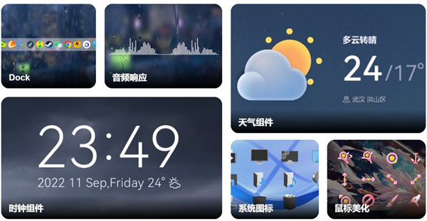 小桌面DeskDIY官方电脑版(动态Ai桌面)