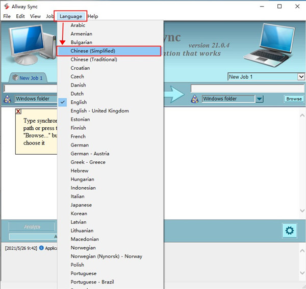 Allway Sync 21(多文件夹同步软件)专业免费版