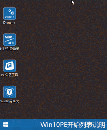 AMpe工具箱维护版