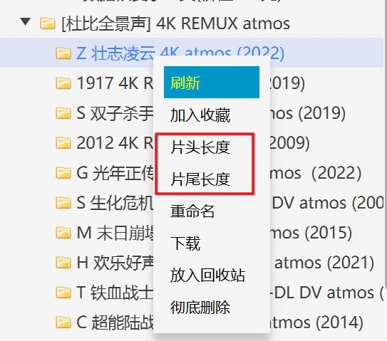 蜗牛云盘电脑版