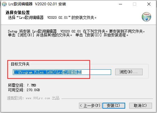 lrc歌词编辑器官方版