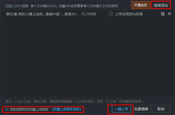 优酷视频官网电脑版