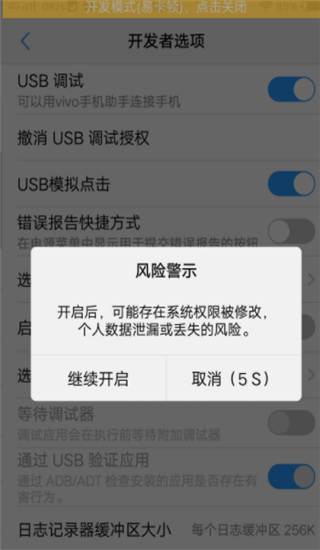 雨燕投屏电脑版