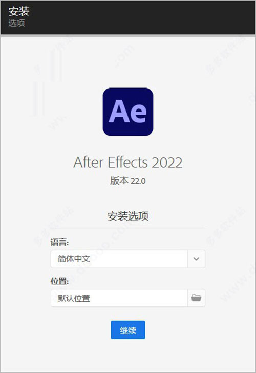adobe after effects免费版
