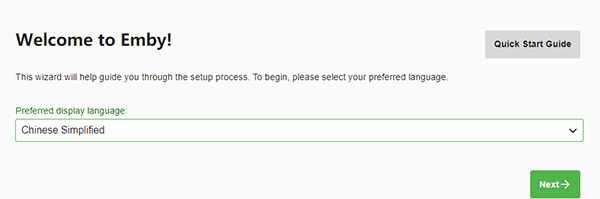 Emby Server Windows版(流媒体服务软件)
