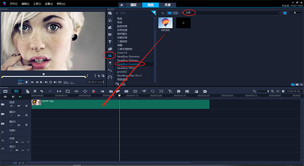 会声会影2023简体中文版