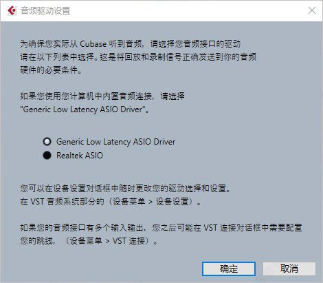 Cubase pro 11中文版