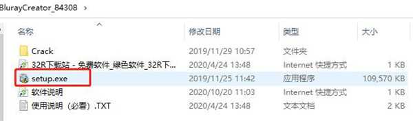 Leawo Blu-ray Creator(蓝光刻录软件)