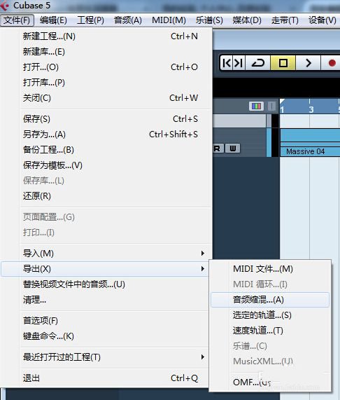 cubase pro 10.5中文版