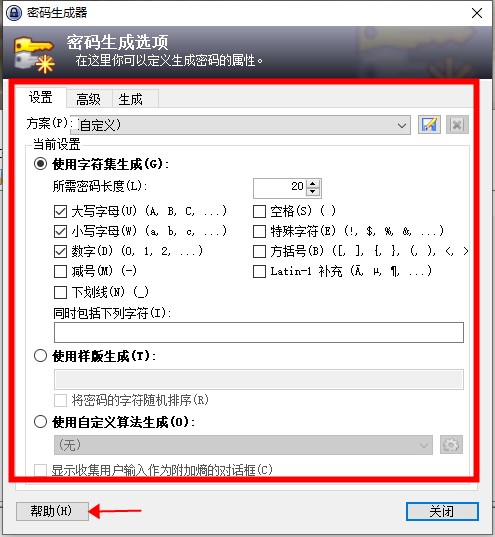 KeePass(开源密码管理)
