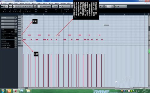 cubase pro 10.5中文版