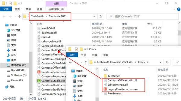 Camtasia Studio 2021中文破解版