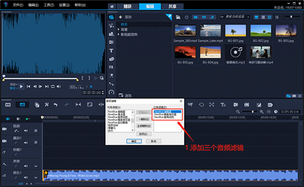 会声会影2023简体中文版