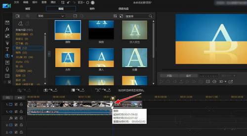 威力导演20中文版(PowerDirector)