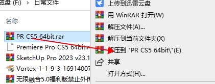 Adobe Premiere Pro CS5