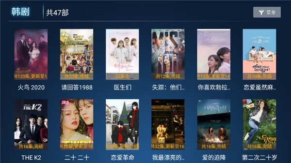 神马视频电脑版