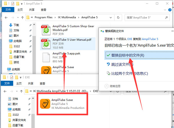 IK Multimedia AmpliTube
