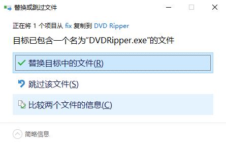 UkeySoft DVD Ripper(DVD视频转换器)