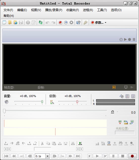total recorder(免费录音软件)