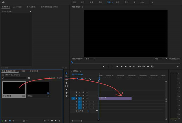 Premiere Pro cc 2019中文破解版