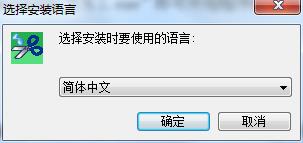 方讯音频剪辑官方版